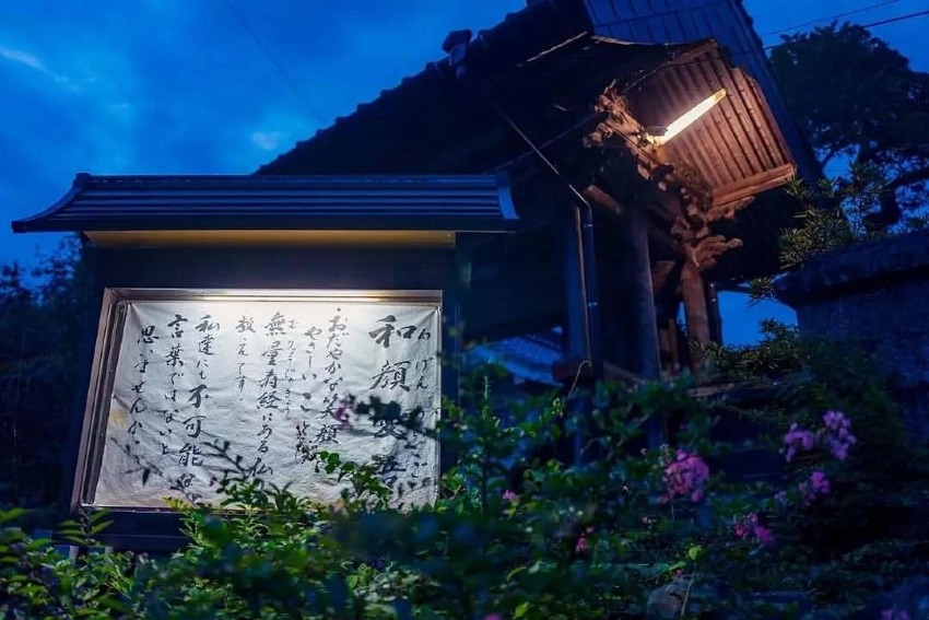ゆるっと整うお寺ルーシーダットン