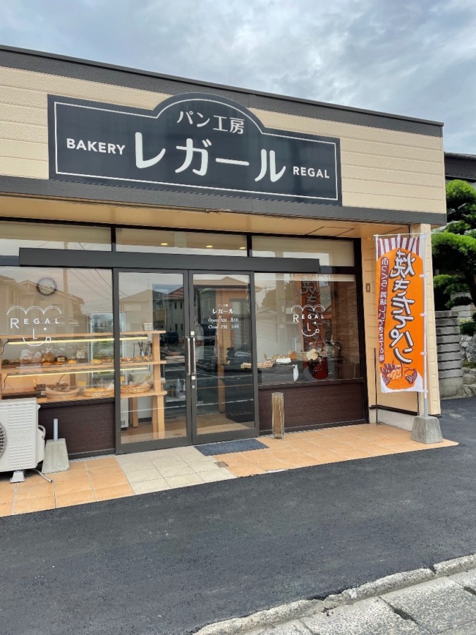 生フランスパンとは？久留米市荒木町の小さなパン屋さん。
