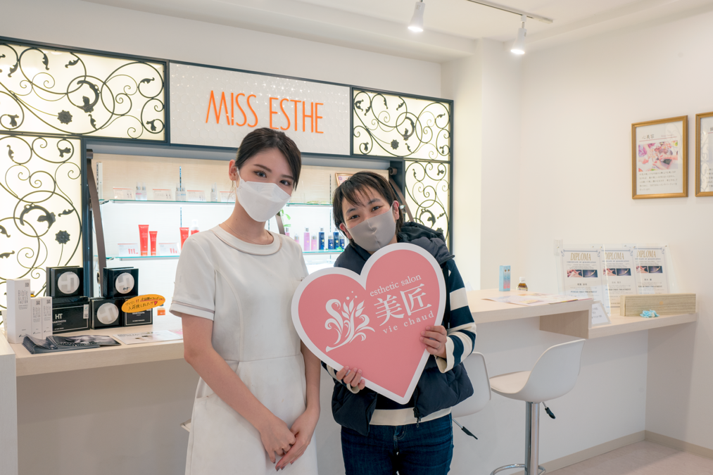 【特別価格特典あり】エステティックサロン 美匠 体験レポ♪