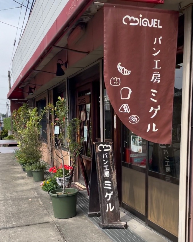 15年間愛され続ける町の小さなパン屋さん