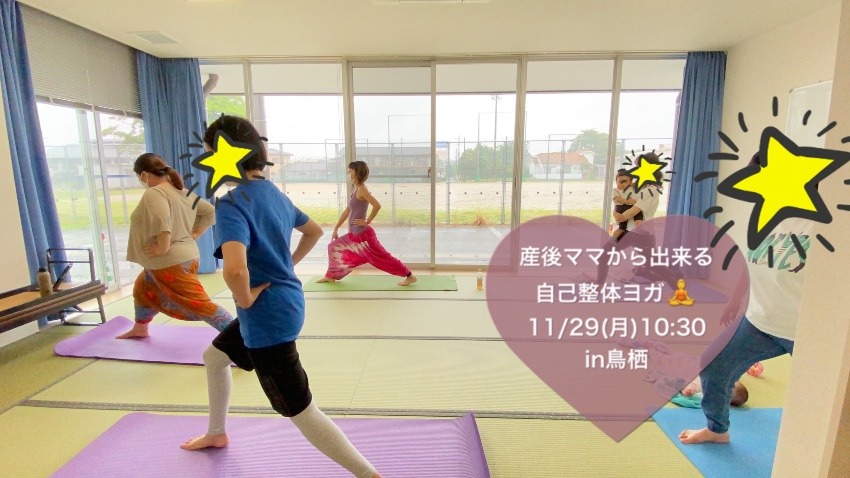 わたしの産後ポッコリお腹撃退法‼️