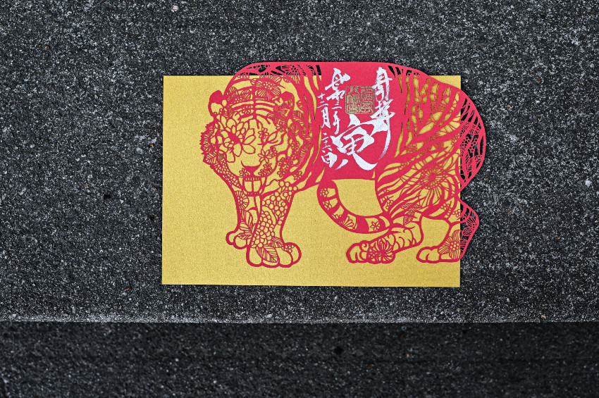 切り絵の御朱印