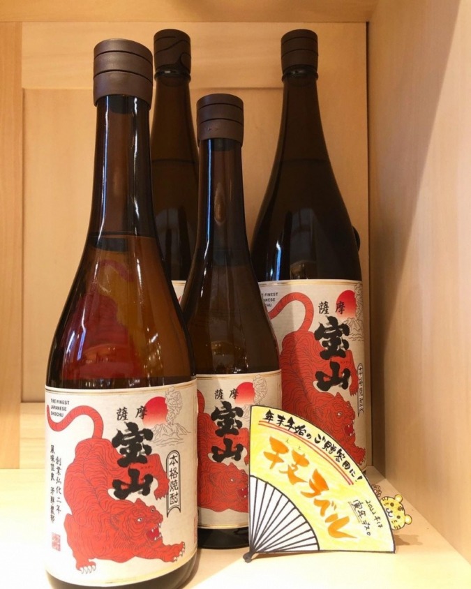 年末年始の手土産に!縁起の良い限定 干支ラベルのお酒はいかがですか?