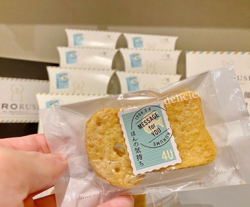 「ほんの気持ちです」そんな気持ちをお菓子と一緒にプレゼント✨
