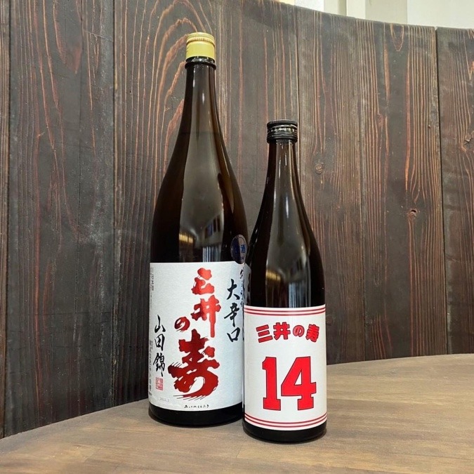 三井の寿 純米吟醸 +14 大辛口 生酒が入荷✨