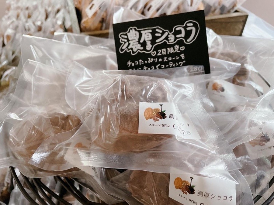 生クリームスコーン専門店 conneさんの“濃厚ショコラ”✨