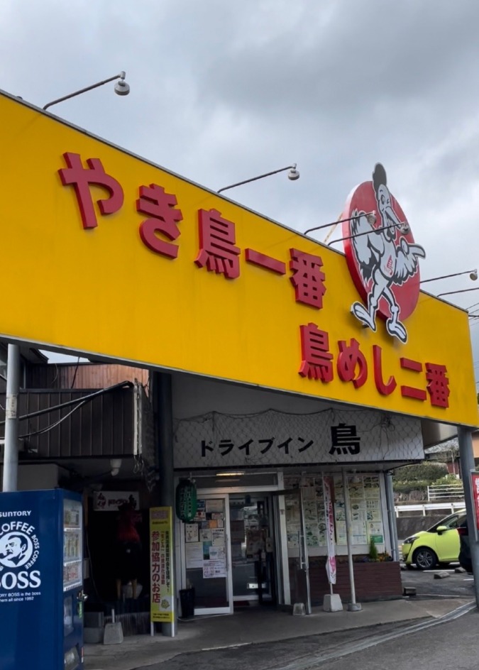 行列必須！鳥料理専門店へ(=´∀｀)人(´∀｀=)