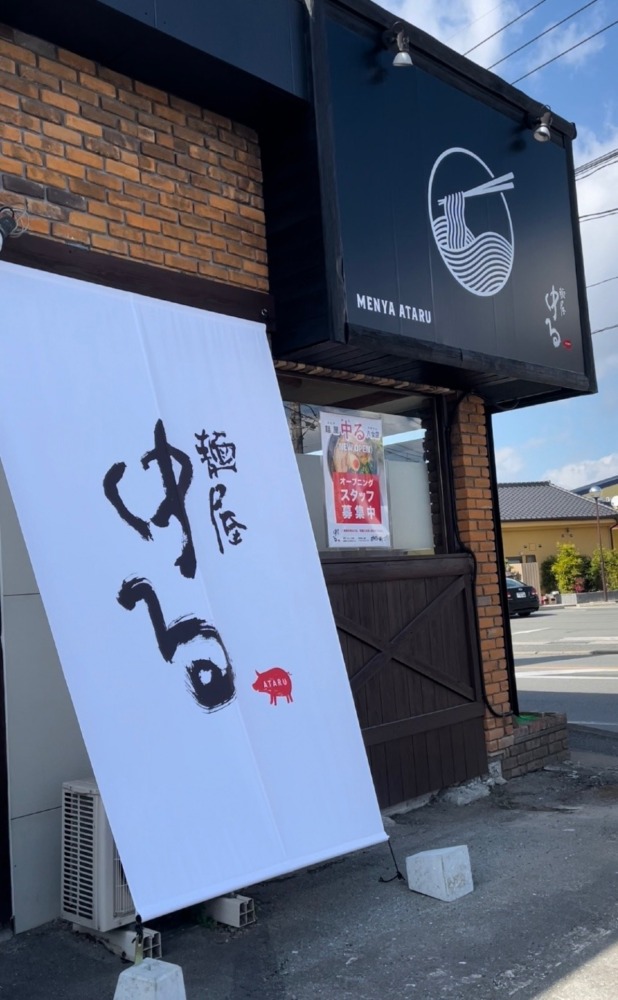 八女にオープン‼︎行列のラーメン屋さん