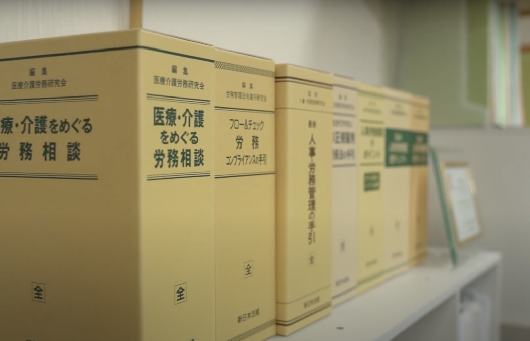 田崎社会保険労務士事務所-久留米市を中心に労務管理・助成金で企業のお手伝い