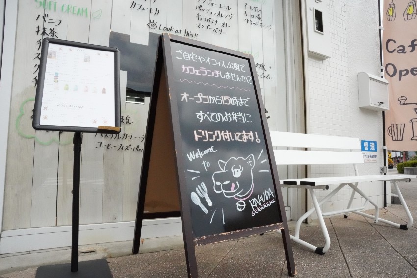 クラフトビールやクラフトコーラをはじめ カプチーノやラテといった定番のカフェメニューが楽しめる CRAFT CAFE RAKUDAが日吉町交差点側にニューオープン!