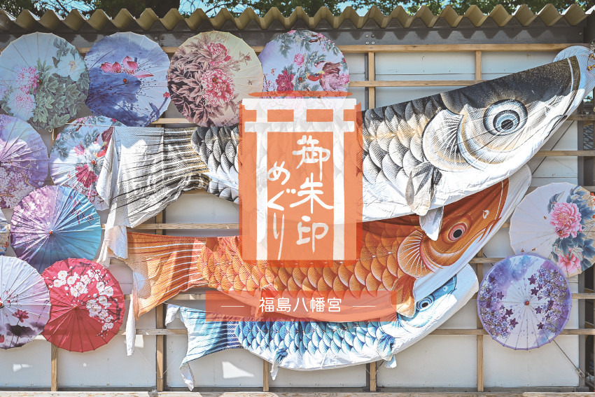 八女の神社とランチ