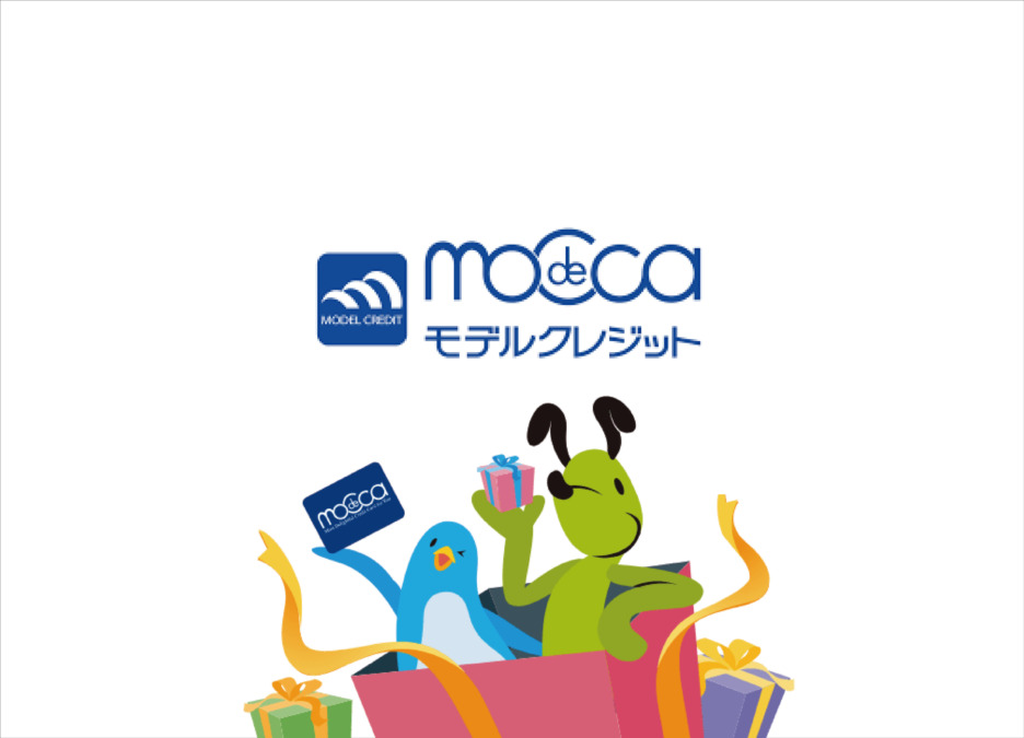 モデルクレジット株式会社｜久留米で創業70th！カードのことならモデルクレジットのモデッカで決まり！