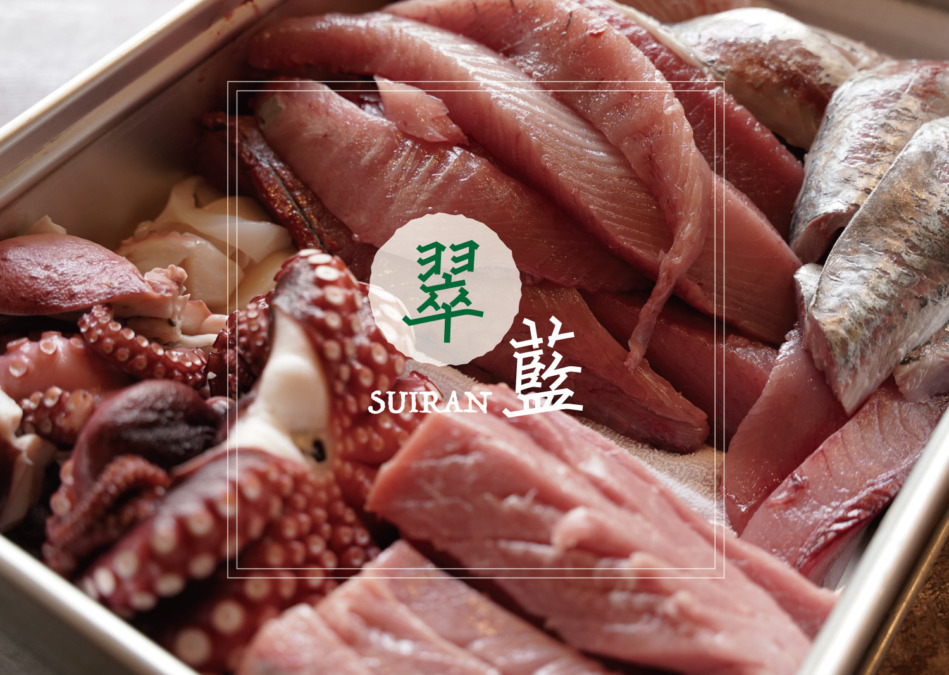 翠藍【すいらん】新鮮な魚介もお酒もランチタイムから