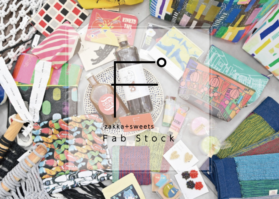 Fab Stock【ファブストック久留米】全国の手作り福祉雑貨とよりすぐりのスイーツのお店