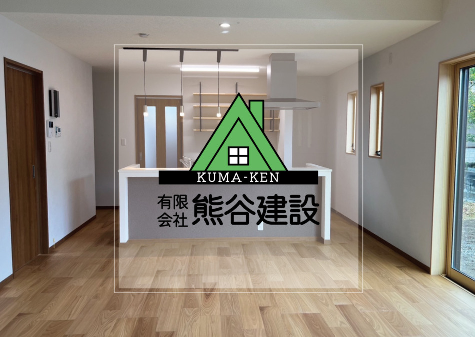 有限会社熊谷建設|福岡県朝倉市古毛