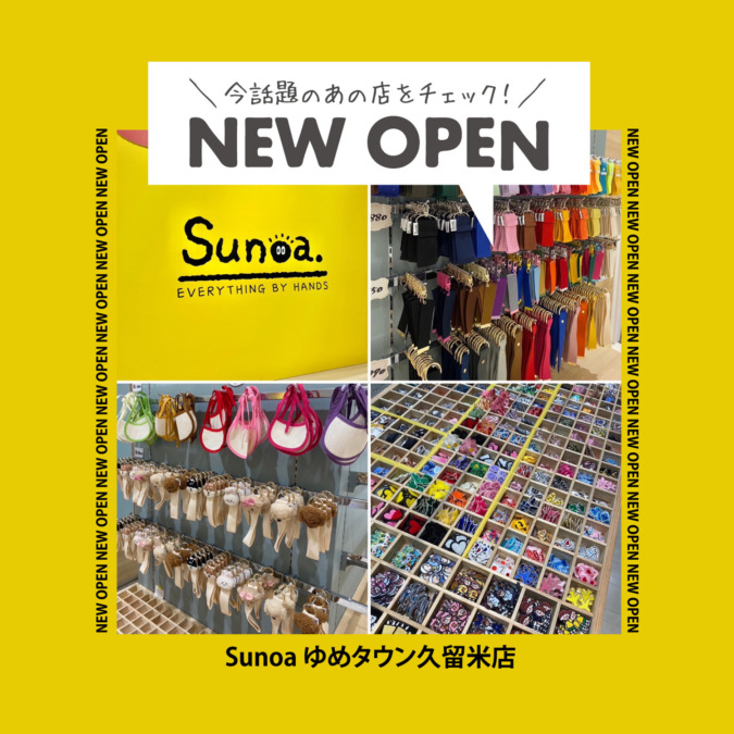 超人気!韓国発のオリジナルグッズが 作れるSunoa.(スノア)がゆめタウン久留米にオープン