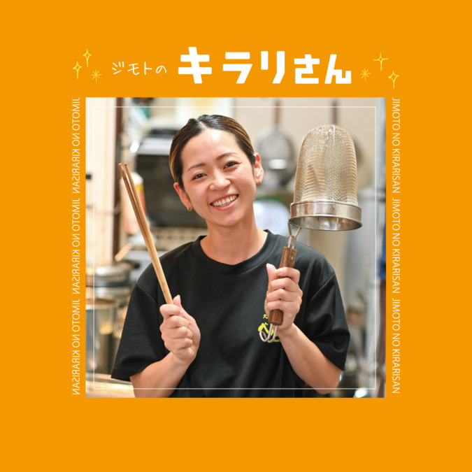 【ジモトのキラリさん】 二郎系ラーメン専門店べんじろう『伊賀 千生』さん