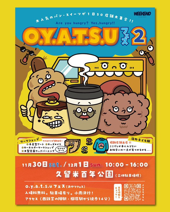 O.Y.A.T.S.U フェス待望の第二弾が開催！