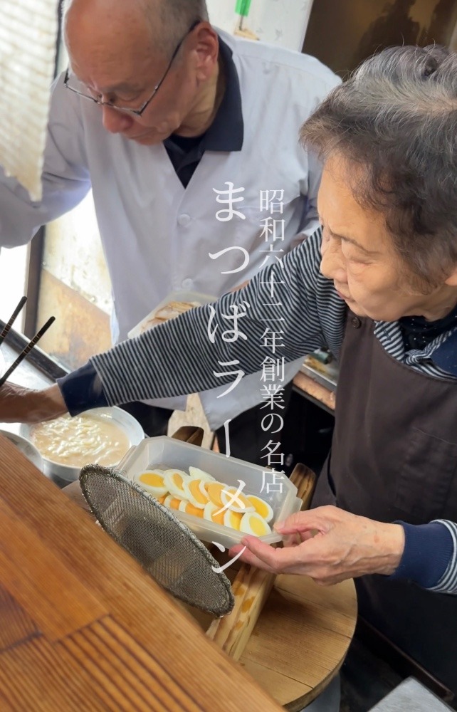 ［ラーメン名店巡り］昭和62年創業の知る人ぞ知る名店 まつばラーメン！
