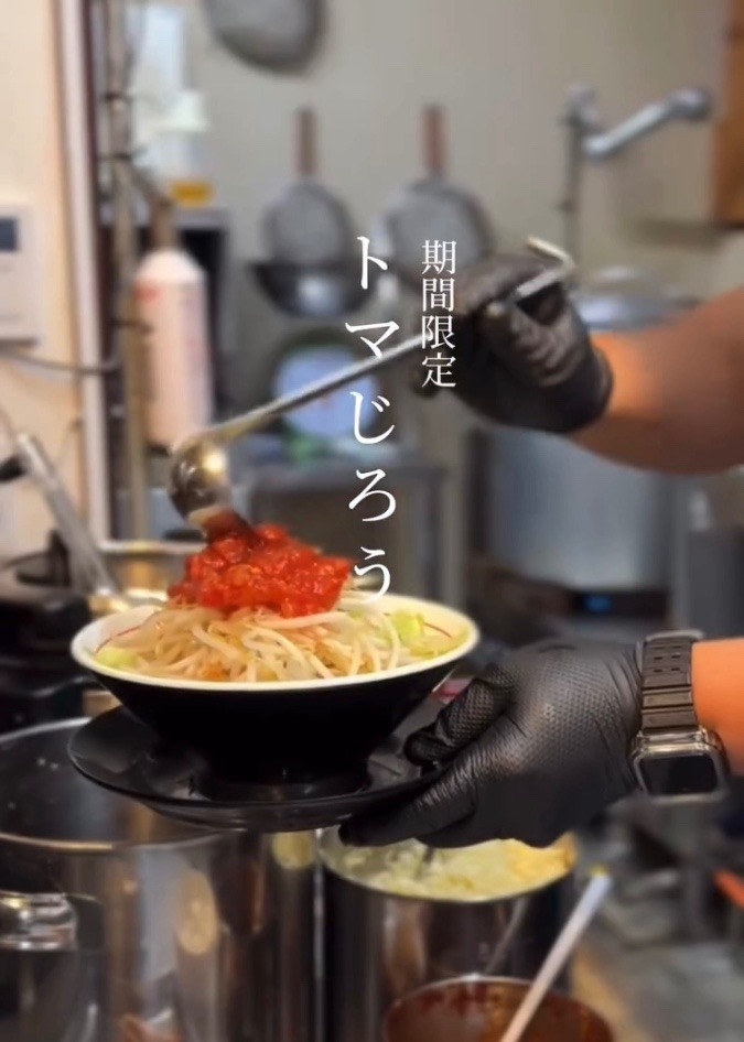 【期間限定】二郎系ラーメンべんじろうさんの期間限定ラーメンは［トマじろう］！
