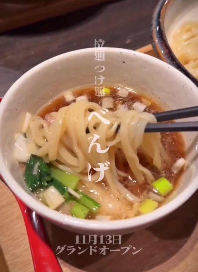 ［NEW OPEN］『拉麺べんげ ちっご店