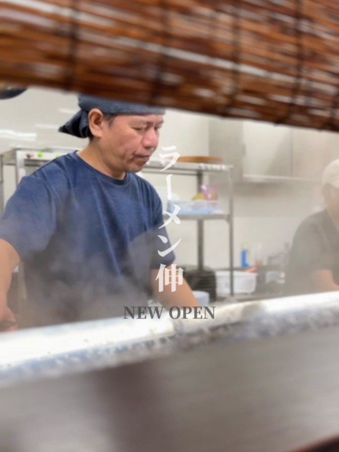 【ちょっと前にNEW OPEN】ラーメン伸(のぶ)さん|久留米