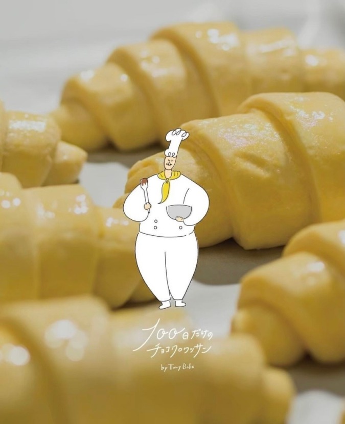 【NEW OPEN】チョコが売ってないチョコ専門店 TonyBakeが久留米上陸!