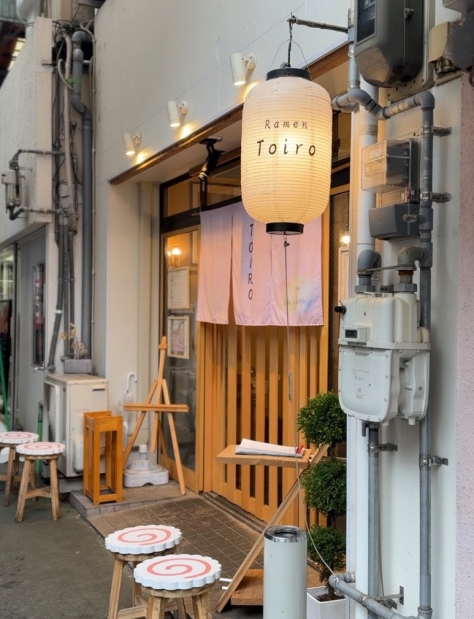 Ramen Toiro (といろ)さんが、新たな「とんこつ」スタートしましたよ✨