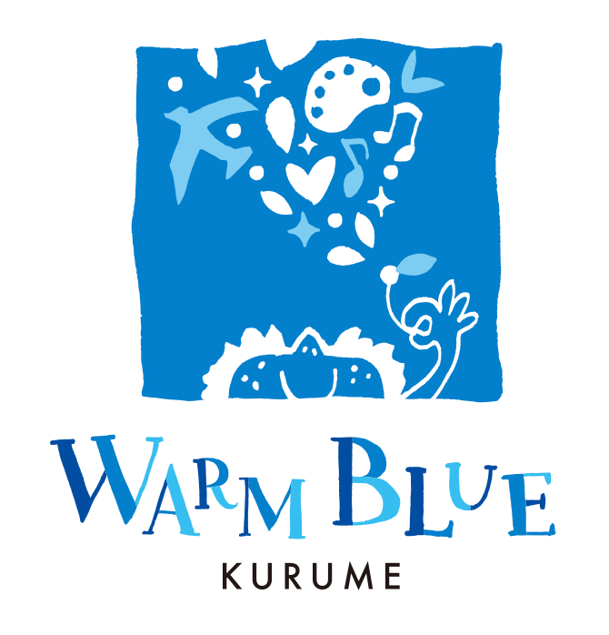 【イベント】世界自閉症啓発デー［Warm Blue Kurume］が4月5日に久留米市両替町公園にて開催！