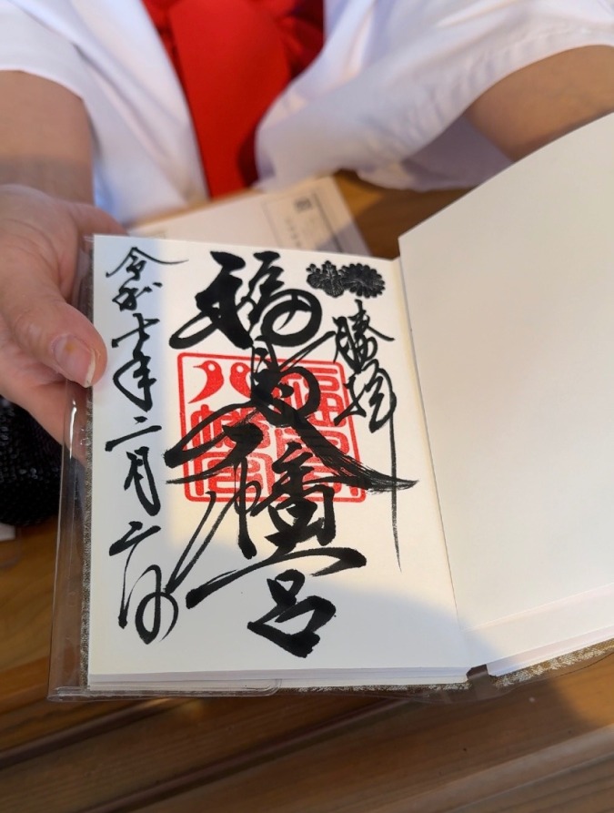 ［御朱印とランチ旅］八女市の福島八幡宮とそば季里 史蔵(ふみのくら)