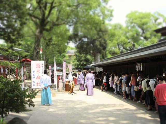 ［イベント］恋木神社 恋むすび祭