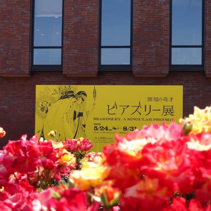 異端の奇才 ビアズリー展が開催中!