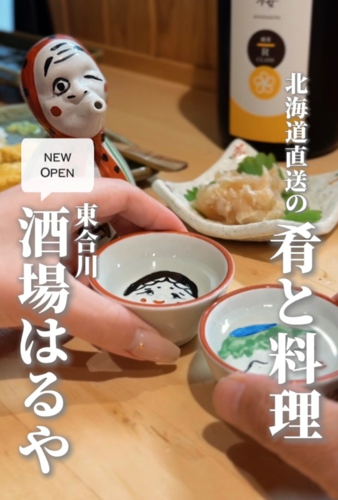 【NEW OPEN】北海道の味を堪能！「酒場はるや」久留米市東合川に誕生
