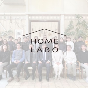 HOMELABO staff